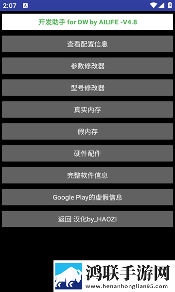 亚洲第一大综合区的就业前景投屏版下载,亚洲第一大综合区的就业前景永久免费版下载