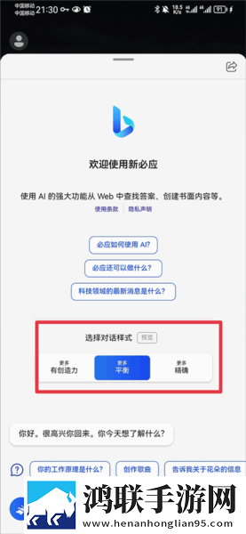 芋圆呀呀白麻酥酥私人订制无弹窗版下载,芋圆呀呀白麻酥酥私人订制动漫版动漫二次元下载