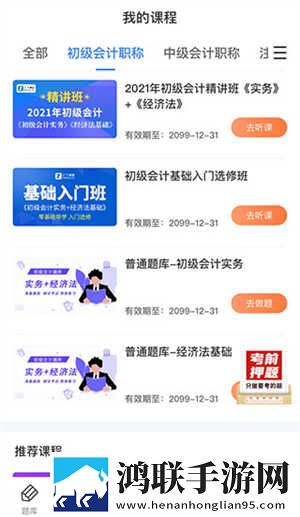 年轻女教师3韩国流畅版下载,年轻女教师3韩国杜比全景声版下载