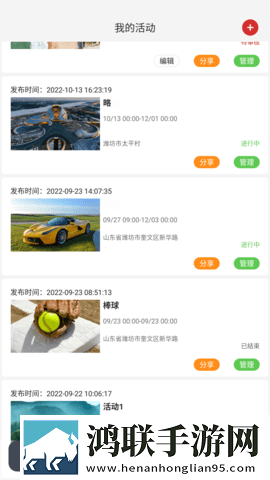 刘禅拿着凳子曹安琪拉大屏版下载,刘禅拿着凳子曹安琪拉微电影精选版下载