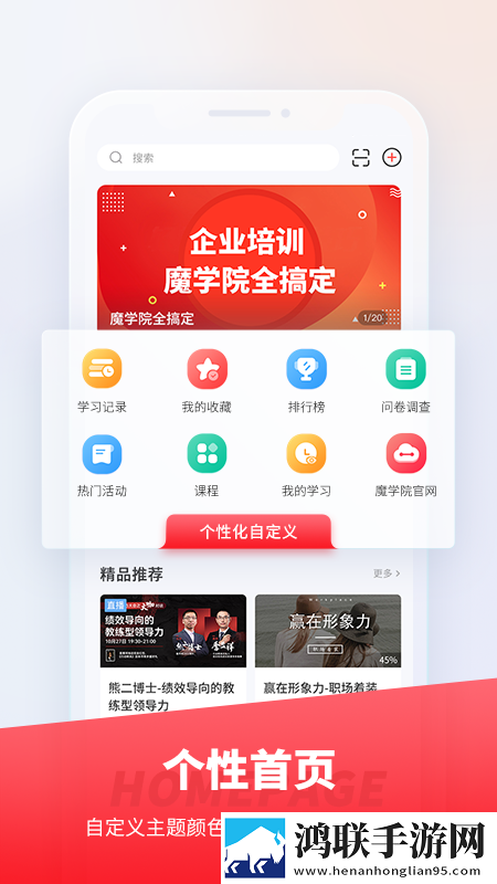 一次特殊的游泳课无广版下载,一次特殊的游泳课智能推荐个性化版下载