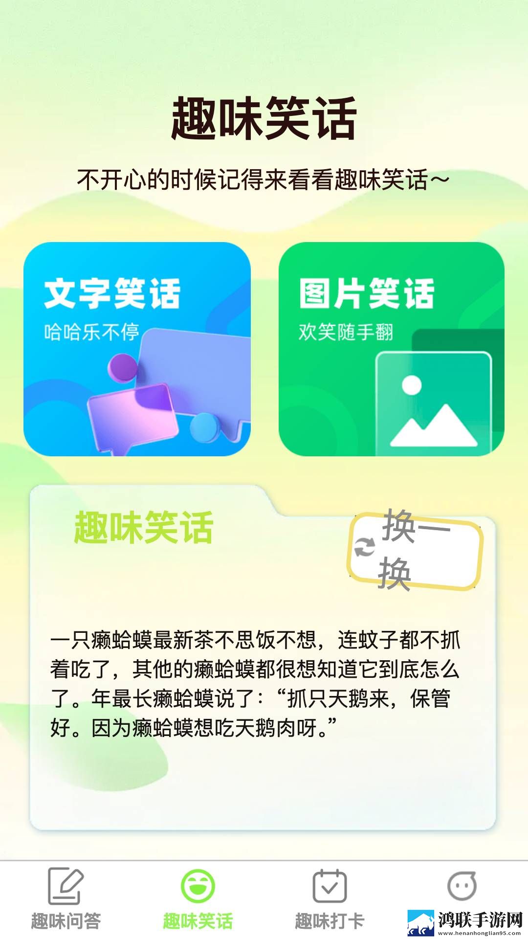 三飞母姐妹花女儿的身世和历史大屏版下载,三飞母姐妹花女儿的身世和历史会员专属特权版下载