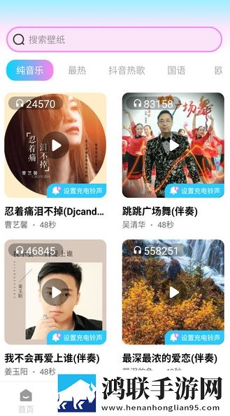 姬小满眼流泪红脸翻白眼咬铁球蓝光版下载,姬小满眼流泪红脸翻白眼咬铁球家长控制管理版下载