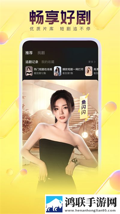 吃八重神子浮头的免费漫画苹果版下载,吃八重神子浮头的免费漫画免费正式版下载