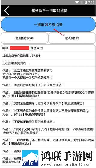 一级做ae是免费省流版下载,一级做ae是免费校园青春故事版下载