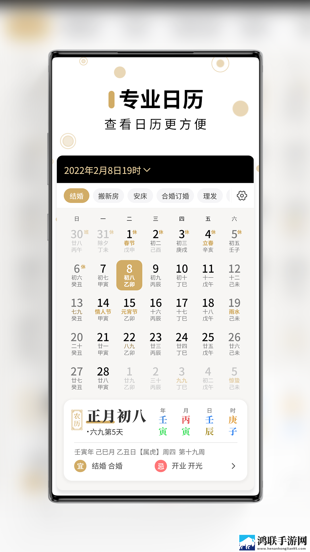女性大腿中间一张嘴顺口溜单人版下载,女性大腿中间一张嘴顺口溜国际多语言版下载