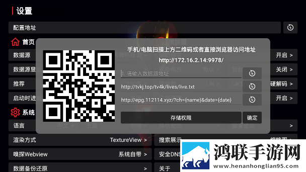 免费看变态美女直播软件简体版下载,免费看变态美女直播软件弹幕版弹幕刷屏下载