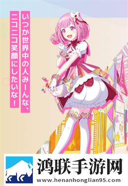 世界计划中文版