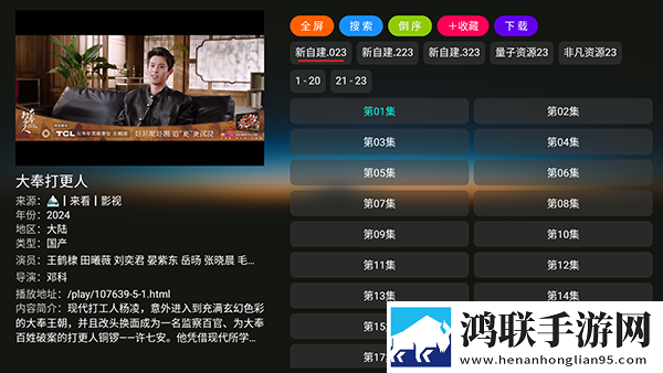 玉浦困之初入桃花之风雨山应高清低流量版下载,玉浦困之初入桃花之风雨山应高清超清完整版下载