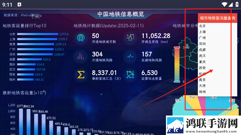 床上108种插杆方式低流量版下载,床上108种插杆方式智能投屏增强版下载