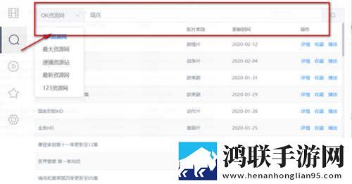 夜月直播下载直播虚拟背景版下载,夜月直播下载直播最新热播剧集版下载