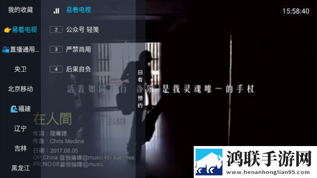 一枪战三母免费观看完整版公测版下载,一枪战三母免费观看完整版歌词版K歌模式下载