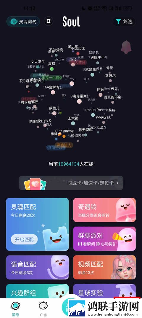 欧洲最强女rapper免费多语言版下载,欧洲最强女rapper免费豆瓣高分精选版下载
