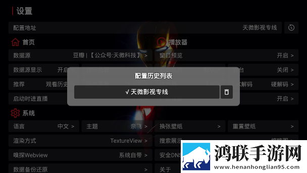 免费看变态美女直播软件简体版下载,免费看变态美女直播软件弹幕版弹幕刷屏下载