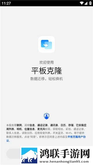 大地第二资源在线播放免费观看超清完整版下载,大地第二资源在线播放免费观看安卓TV大屏版下载