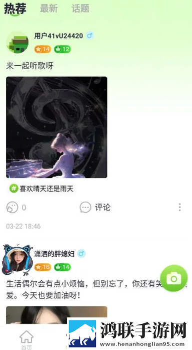 9.1nba在线观看蓝莓无限制版下载,9.1nba在线观看蓝莓AI智能语音交互版下载