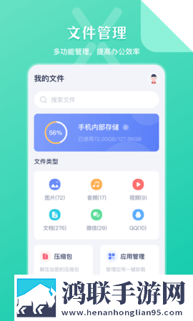撸撸社下载无卡顿版下载,撸撸社下载超清版震撼下载
