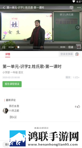 夜月直播app下载免费看紧急版下载,夜月直播app下载免费看企业团队定制版下载