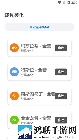 国精产品一品二品国精htc点播版下载,国精产品一品二品国精htc全球通用版下载