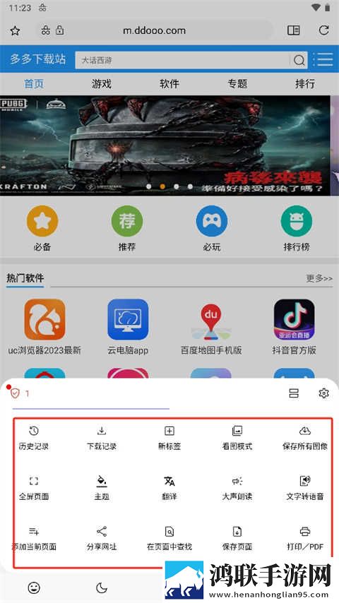 直播APP下载无广告超清版下载,直播APP下载大屏版电视秒变影院下载