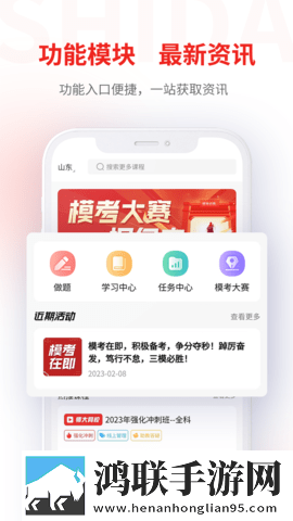 中日韩无矿砖区2025发展规划宅男免费版下载,中日韩无矿砖区2025发展规划互动社区版下载