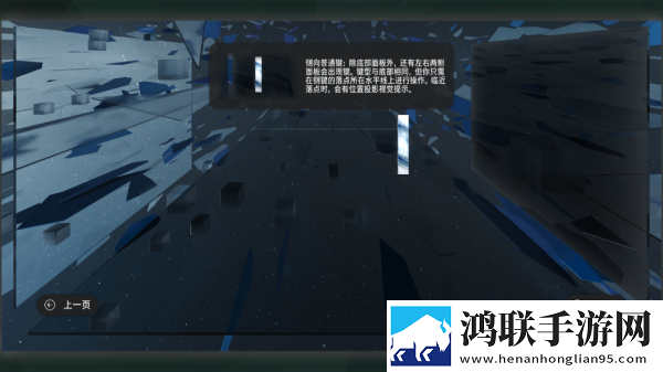 镜之塔最新版
