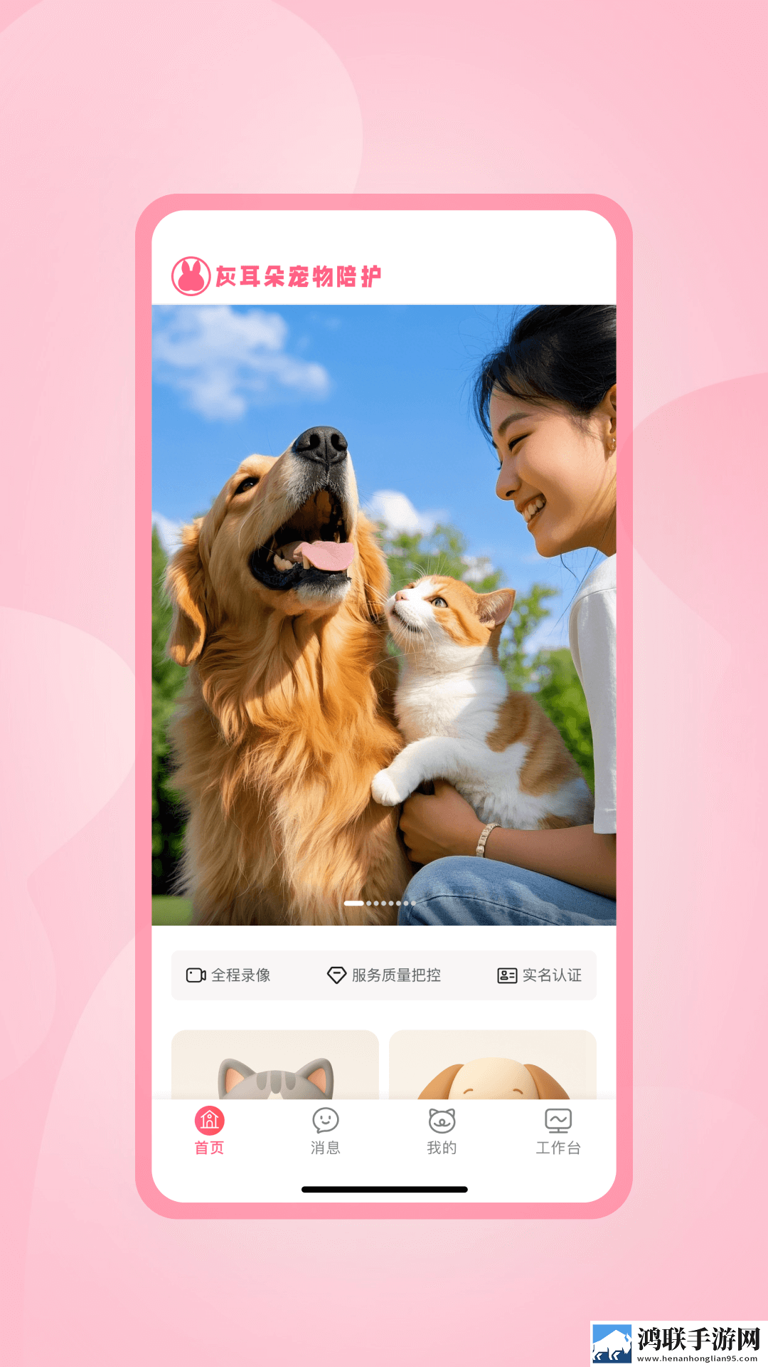 一级二级调色大片的经典实例汉化版下载,一级二级调色大片的经典实例最新不收费版下载