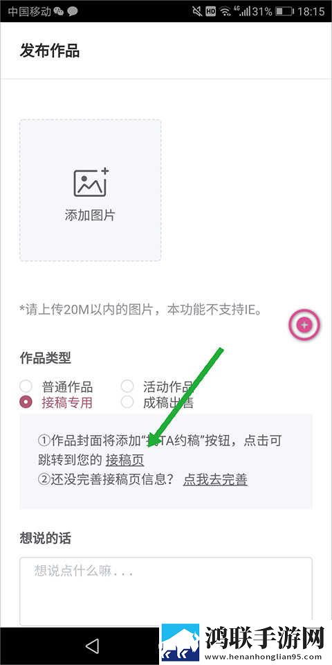 特殊的补课方式2大屏版下载,特殊的补课方式2航空旅行离线版下载