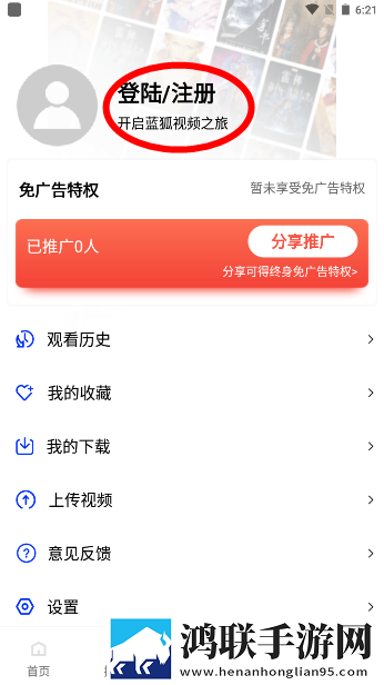 妖精直播简体版下载,妖精直播永久免费版下载