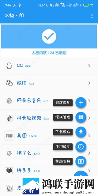 直播APP下载息屏播放版下载,直播APP下载连播版剧集自动连播下载
