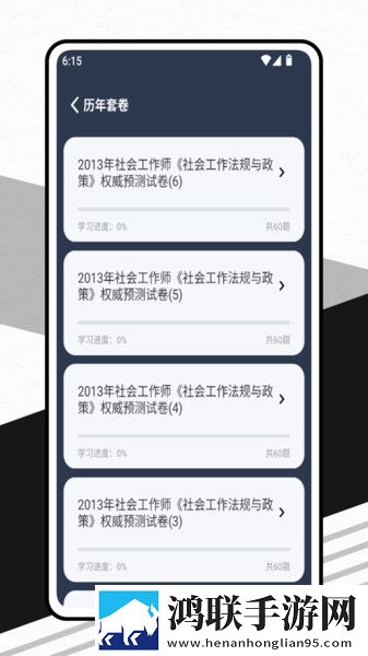 天堂に駆ける朝ごっている怎么读竞技版下载,天堂に駆ける朝ごっている怎么读学生特惠版下载