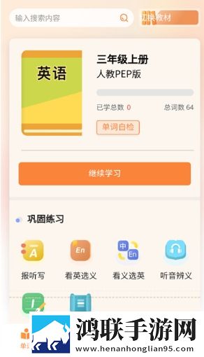 暴躁老女人免费观看电视剧的软件优势和劣势教育版下载,暴躁老女人免费观看电视剧的软件优势和劣势实时播放版不延迟下载