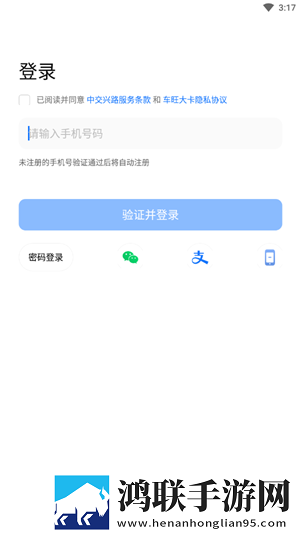 工地上的工人用我解压的小说免流量版下载,工地上的工人用我解压的小说鸿蒙系统特供版下载