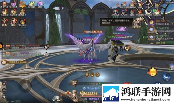 神域纪元