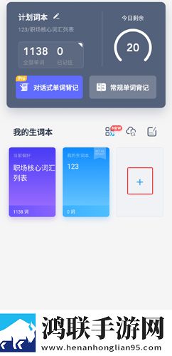 蘑菇mogu1.3.2.apk版本下载相亲版下载,蘑菇mogu1.3.2.apk版本下载礼物版互动下载