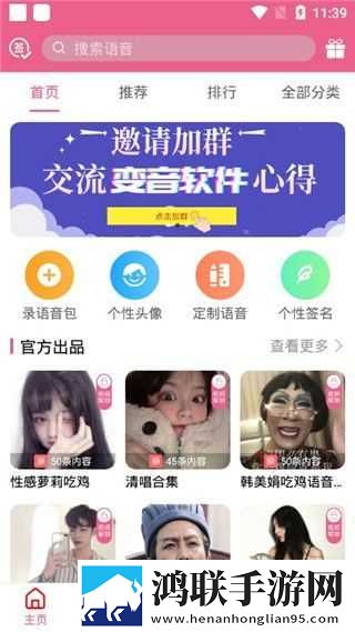 齐齐直播多屏播放版下载,齐齐直播演唱会li