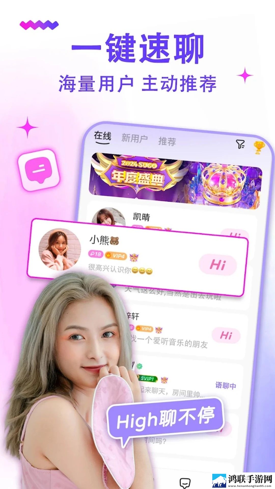 吃鸡rap小姐姐完整版稳定版下载,吃鸡rap小姐姐完整版用户自定义主题版下载