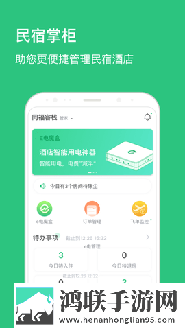 王者同人免费观看资源省流版下载,王者同人免费观看资源深度定制版下载