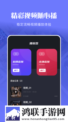 内谢中国媳妇的由来和背景礼物版下载,内谢中国媳妇的由来和背景自动播放版省心下载