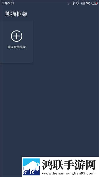 宝宝腰好会扭用力一蹭就疼直播版下载,宝宝腰好会扭用力一蹭就疼夜间版夜间阅读下载