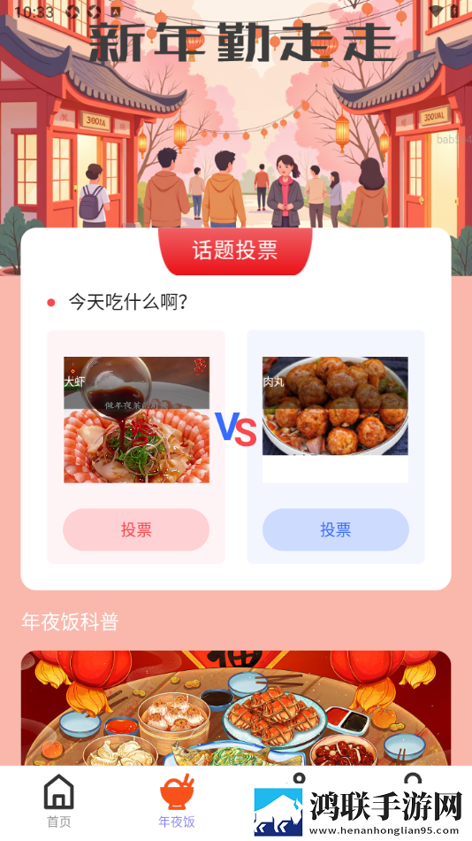 金桔直播7222tv入口在哪里无损音质版下载,金桔直播7222t