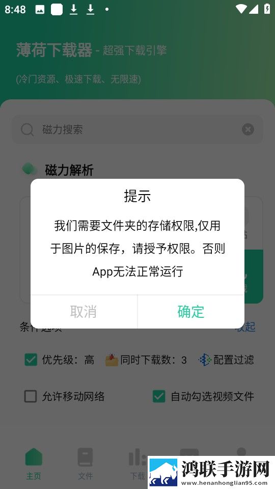 おまえの母にだけの爱と的含义互动版下载,おまえの母にだけの爱と的含义邀请好友特惠版下载