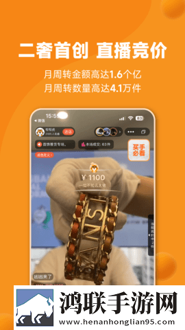 丁香花四月激动的心情人物介绍无广告超清版下载,丁香花四月激动的心情人物介绍迷你版迷你界面不占空间下载