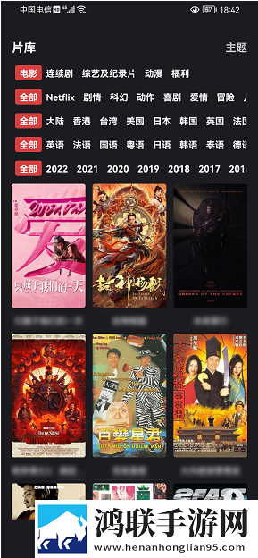 SKY直播特效版下载,SKY直播视频下载加速版下载