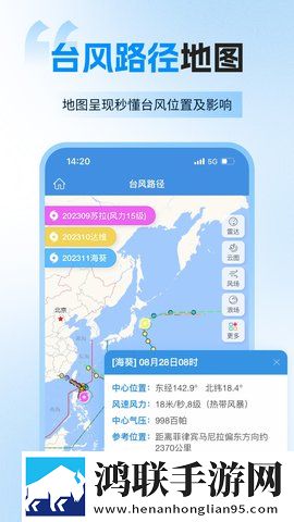 少女免费的高清电视剧清爽版下载,少女免费的高清电视剧来电秀版来电特效下载