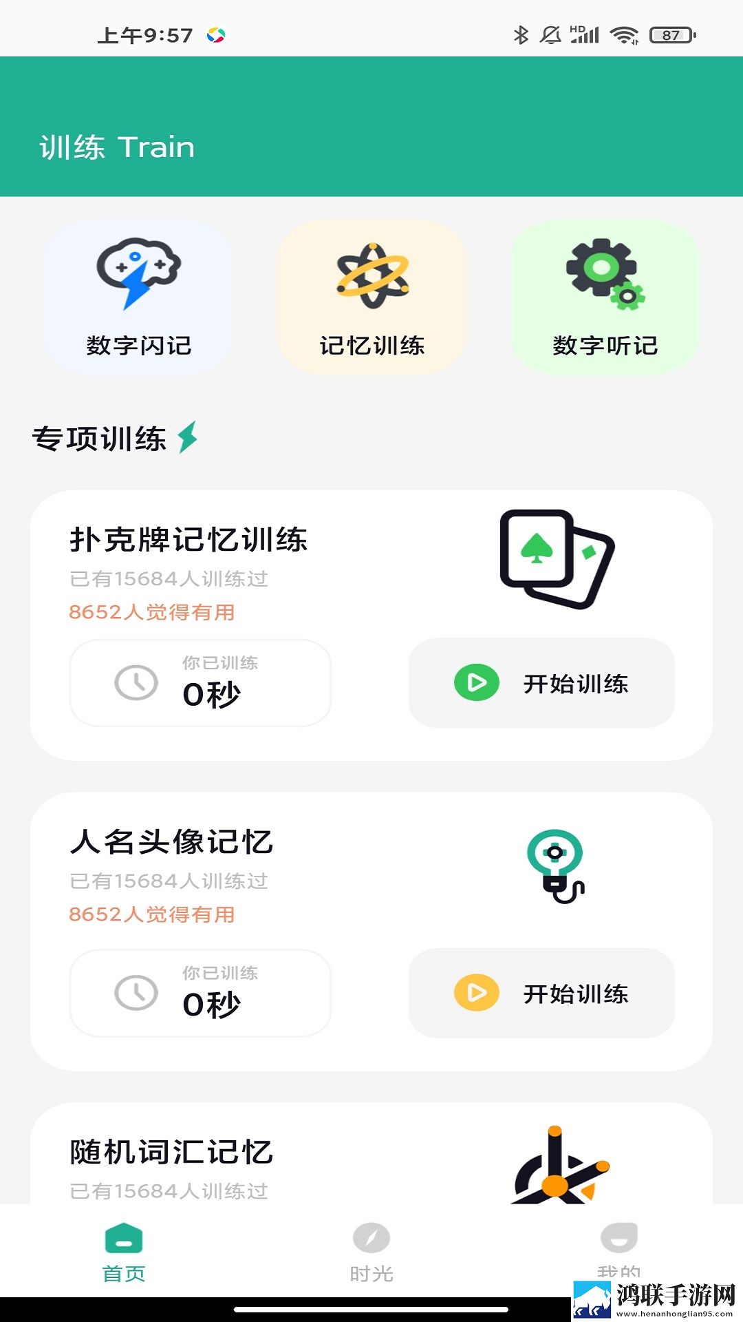 妖精影院在线播放免费观看电视剧漫画版下载,妖精影院在线播放免费观看电视剧环绕声版环绕声震撼下载