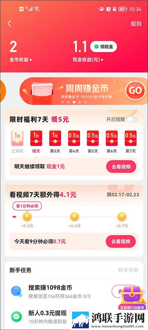 三年成都中文在线观看免费版广告拦截版下载,三年成都中文在线观看免费版作品合集版下载