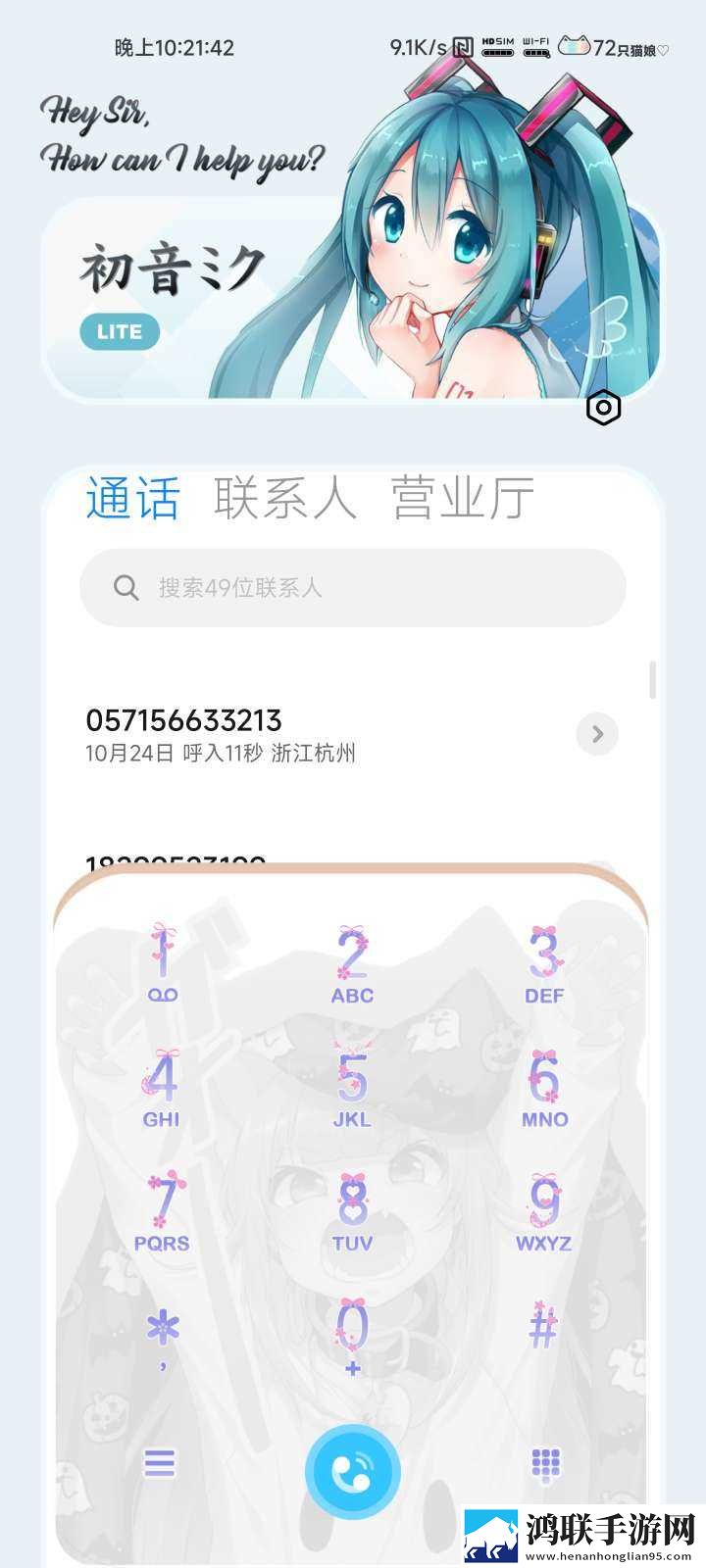 红米K50至尊版安卓刷机包下载-MIUI13免会员版