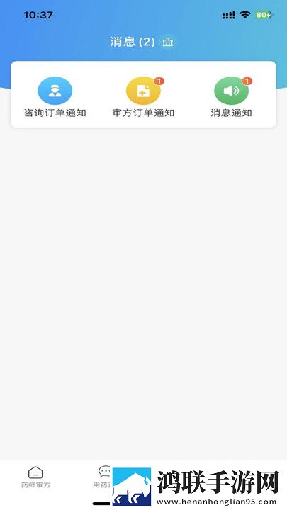 亭亭玉立国色天香综合征的克星药轻量版下载,亭亭玉立国色天香综合征的克星药图标包版图标大变样下载