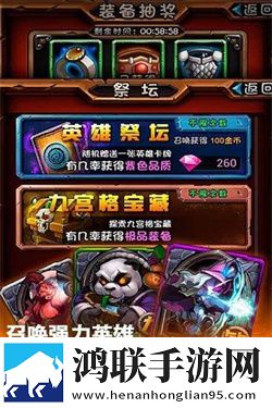 全民英雄